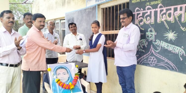 देवगांव देवळी हायस्कूलमध्ये राष्ट्रभाषा हिंदी दिनानिमित्त वकृत्व स्पर्धा व निबंध स्पर्धासंपन्न….