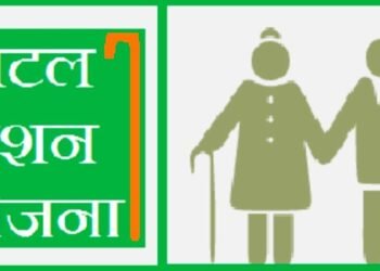 अटल पेन्शन योजनेत मोठा बदल – 1 ऑक्टोबरपासून लागू होतील नवे नियम