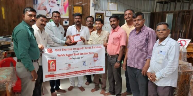 अमळनेरात महारक्तदान अभियानातून 1008 रक्तदानाचे होणार रेकॉर्ड…!