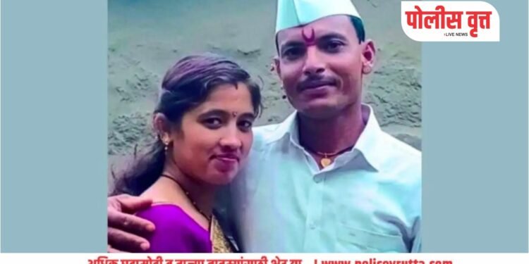 सोन्यासारखा संसाराचा शेवट!  पती-पत्नीने संपविले जीवन ; बातमी वाचून तुम्हाला बसेल धक्का…!