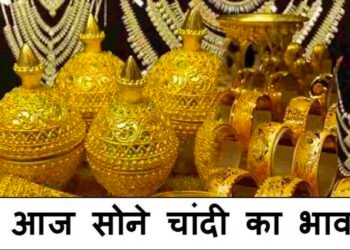 सोन्याच्या दरात घसरण, तर चांदीच्या दरात वाढ – पहा कसे आहेत नवे दर ?