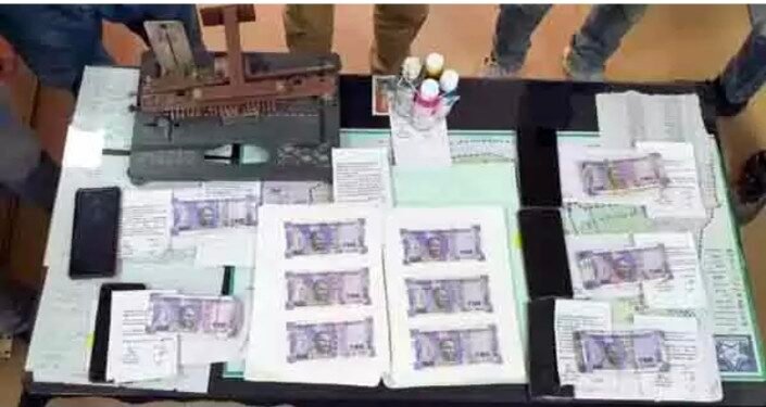 औरंगाबाद..! बनावट नोटांचा छापखाना 2 महिन्यापासून होता सुरू