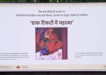 ‘डाक टिकटों में महात्मा’ प्रदर्शन आता भाऊंच्या उद्यानात