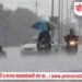 राज्यात पुढिल चार-पाच दिवस विजांच्या कडकडाटासह पाऊस