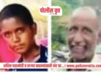 धक्कादायक! दिवाळी सणाला काळाचा घात..! पितासह पुत्राची एकाच दिवशी अंत्ययात्रा…!