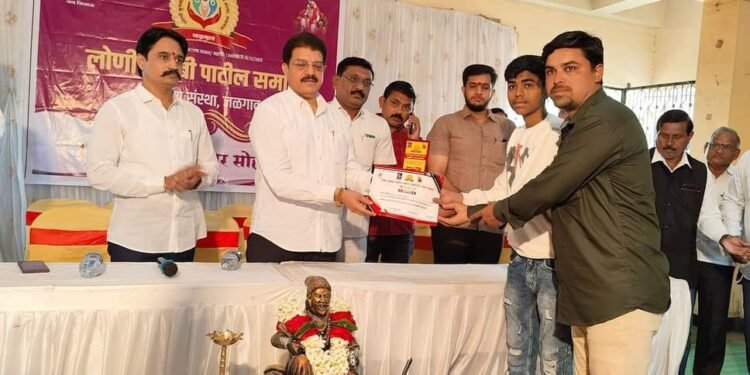 लोणी कुणबी पाटील समाजातर्फे गुणवंत विद्यार्थ्यांचा गौरव