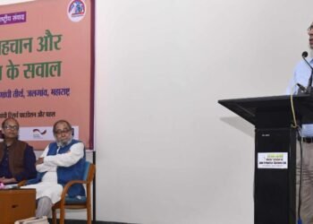 सातबारावर स्त्रीयांचे नाव लागेल तेव्हाच स्त्री-पुरूष समानता प्रस्तापित होईल – अनिल जैन15 वा राष्ट्रीय संवादाची सुरूवात; गांधी तीर्थला 16 राज्यातून 100 च्यावर अभ्यासकांचा सहभाग