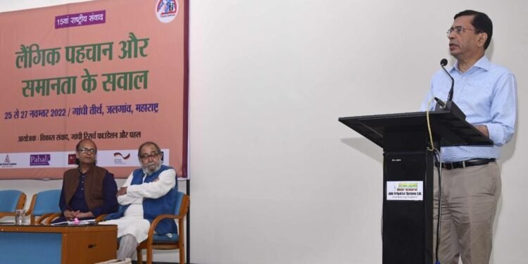 सातबारावर स्त्रीयांचे नाव लागेल तेव्हाच स्त्री-पुरूष समानता प्रस्तापित होईल – अनिल जैन15 वा राष्ट्रीय संवादाची सुरूवात; गांधी तीर्थला 16 राज्यातून 100 च्यावर अभ्यासकांचा सहभाग