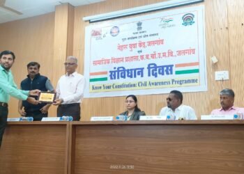 भारतीय संविधानाने भारतीयांना अधिकार, जबाबदारीची जाणीव करून दिली! नेहरू युवा केंद्र जळगाव आणि सामाजिक विज्ञान प्रशाळा क.ब.चौ.उ.म.वि.तर्फे आयोजन