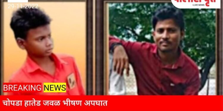 चोपडा..! भरधाव ट्रकने दुचाकीला जोरदार धडक; २ युवकांचा जागीच मृत्यू