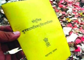 देशातील १० लाख रेशनकार्ड होणार रद्द – पहा कोणत्या लोकांना मिळणार नाही मोफत धान्य