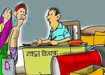 रेशन घेताना होणारी फसवणूक टळणार – रेशनकार्ड धारकांसाठी मोठी बातमी