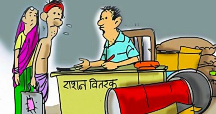 रेशन घेताना होणारी फसवणूक टळणार – रेशनकार्ड धारकांसाठी मोठी बातमी