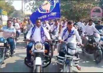 संविधान दिनी रिपाईच्या वतीने शहरात भव्य मोटार सायकल रॅली…