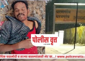 धावत्या रेल्वेतून पडल्याने अनोळखी व्यक्तीचा मृत्यू पोलीसांचे ओळख पटविण्याचे आव्हान…