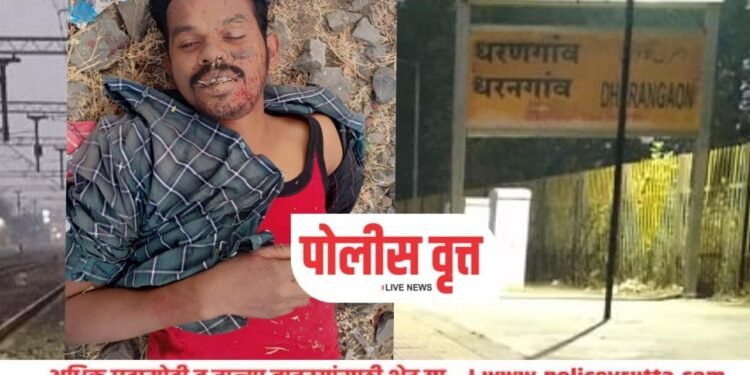 धावत्या रेल्वेतून पडल्याने अनोळखी व्यक्तीचा मृत्यू पोलीसांचे ओळख पटविण्याचे आव्हान…