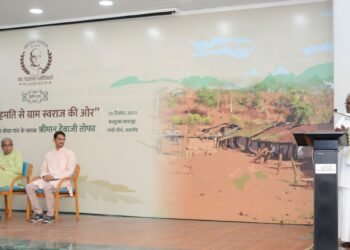 ग्रामसभाच सुप्रिम पॉवर – देवाजी तोफागांधी रिसर्च फाऊंडेशनतर्फे न्या. चंद्रशेखर धर्माधिकारी स्मृती व्याख्यान माला