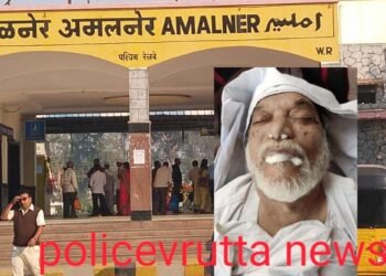 अमळनेर ..! रेल्वे प्रवासात प्रकृती बिघडल्याने एकाचा मृत्यू..