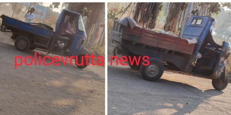 अमळनेर..! वाळू चोरट्यांचा हैदोस, वाळू वाहतुकीसाठी तीन चाकी वाहनांचा अतिवापर वाहनावर ‘ना नाव ना नंबर…