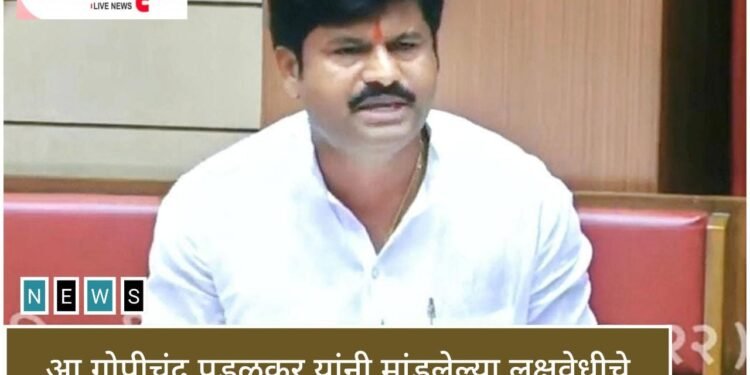 आ.गोपीचंद पडळकर यांनी मांडलेल्या लक्षवेधीचे कोळी जमातीतर्फे स्वागत..तालुकासंपर्कप्रमुख जगन्नाथ बाविस्कर यांनी दिलेली माहिती.