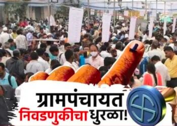गावगाड्यात रणधुमाळी, ७ हजारांहून अधिक ग्रामपंचायतींसाठी आज मतदान,