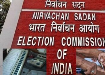 आता देशात कुठूनही मतदान करता येणार…? निवडणूक आयोगाने बनवले खास मशीन..!!