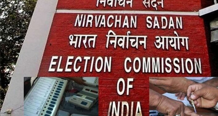 आता देशात कुठूनही मतदान करता येणार…? निवडणूक आयोगाने बनवले खास मशीन..!!