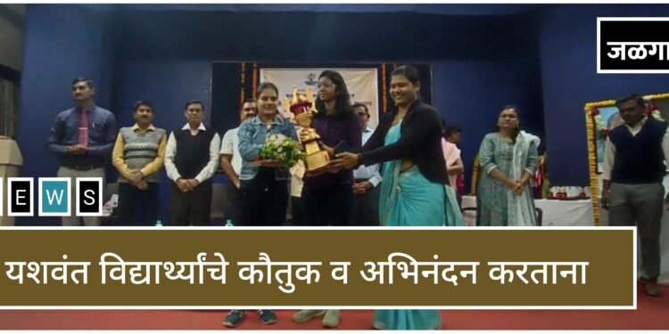 राज्यस्तरीय वादविवाद स्पर्धेत बेंडाळे महाविद्यालयाचे घवघवीत यश