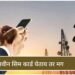 नवीन सिम कार्ड घेण्यासाठी दूरसंचार विभागाने जारी केले नवे नियम – प्रत्येकाने वाचा