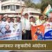 अजितदादांच्या समर्थनार्थ व भाजप च्या निषेधार्थ राष्ट्रवादी काँग्रेस तर्फे आंदोलन