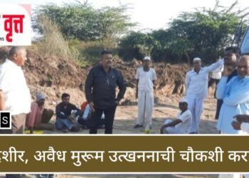 बेकायदेशीर, अवैध मुरूम उत्खननाची चौकशी करून दोषीवर कारवाईची मागणी; कारवाई न झाल्यास रास्ता रोको आंदोलन