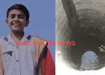 धक्कादायक! संक्रांत ठरली अखेरची पतंग उडविताना विहिरीत तोल गेल्याने बालकाचा मृत्यू