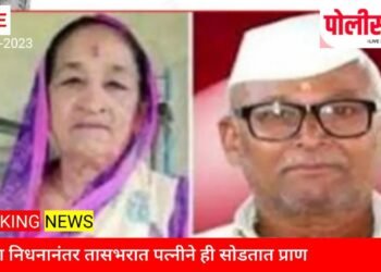 धक्कादायक..! पतीच्या निधनानंतर पत्नीनेही सोडला प्राण; दोघांची एकाचा वेळी निघाली अंत्ययात्रा