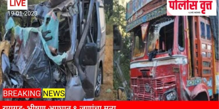 मोठी बातमी: रायगडच्या माणगावमध्ये  भीषण अपघात; ९ जणांचा मृत्यू