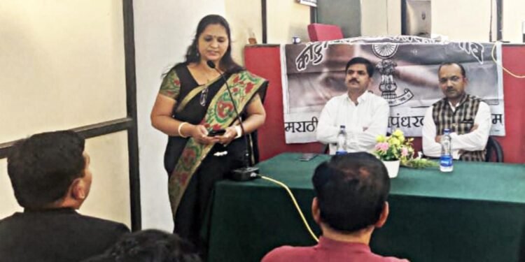 कौटुंबीक न्यायालय जळगांव येथे दिनांक 20 जानेवारी रोजी मराठी भाषा संवर्धन पंधरवडा कार्यक्रम आयोजित