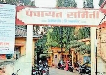 माहितीच्या अधिकारातून पंचायत समिती अमळनेर येथे लाखोंचा भ्रष्टाचार उघडकीस ; माहिती अधिकार कार्यकर्ते योगेश पवार यांच्याकडून जनहितार्थ प्रसिद्द
