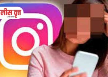 तरुणाच्या पत्नीचे फोटो टाकले इन्स्टाग्रामवर  !