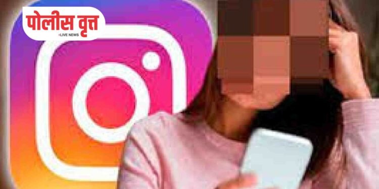 तरुणाच्या पत्नीचे फोटो टाकले इन्स्टाग्रामवर  !