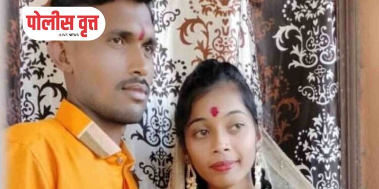 संतापजनक : तरुणाने केला भावी बायकोचा खून !