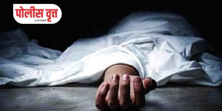 पत्नीने केली पतीची हत्या अन रात्रभर झोपून राहिली मृतदेहाजवळ