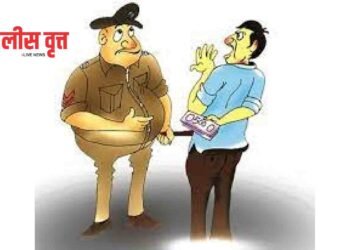 लाच घेताच पोलीस कर्मचारीसह पंटर अटकेत !