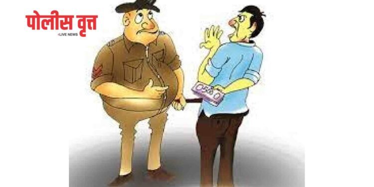 लाच घेताच पोलीस कर्मचारीसह पंटर अटकेत !