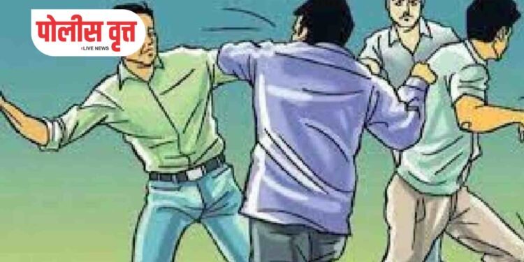 चौघांनी केली तीन भावंडांना मारहाण !