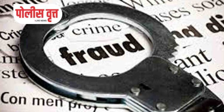 पाचोऱ्यात महिलेची हजारो रुपयात फसवणूक !