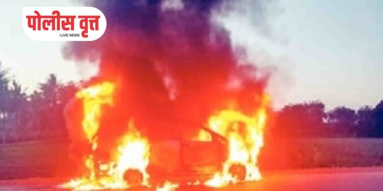 बर्निंग कारचा थरार ; नवरदेवासह पाज जण सुखरूप !