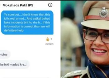 IPS अधिकारी मोक्षदा पाटील यांचा नावाचे बनावट अकाउंट; अनेकांना पैशाची मागणी