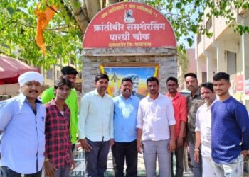 लोक संघर्ष मोर्चा व आदिवासी पारधी विकास परिषदेतर्फे आद्य क्रांतिवीर समशेरसिंग पारधी स्मारकास आदरांजली