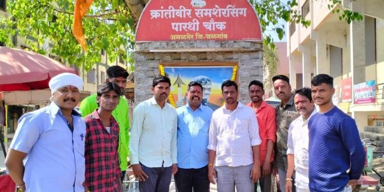 लोक संघर्ष मोर्चा व आदिवासी पारधी विकास परिषदेतर्फे आद्य क्रांतिवीर समशेरसिंग पारधी स्मारकास आदरांजली