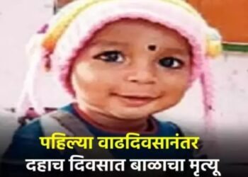 दुर्दैवी! झोक्यातून पडू नये म्हणून बांधल रुमाल, मात्र हाच रुमाल चिमुकल्याचा ठरला काळ