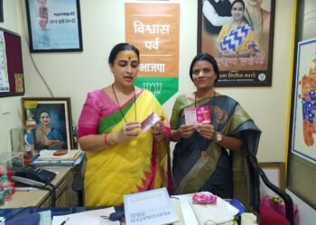 निधी फाऊंडेशन महिलांना करून देणार महत्त्वाची आठवण, पॉकेट कार्डचे अनावरण!